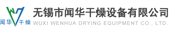 压力喷雾干燥机,喷雾干燥设备,柱塞隔膜泵-快盈VIII